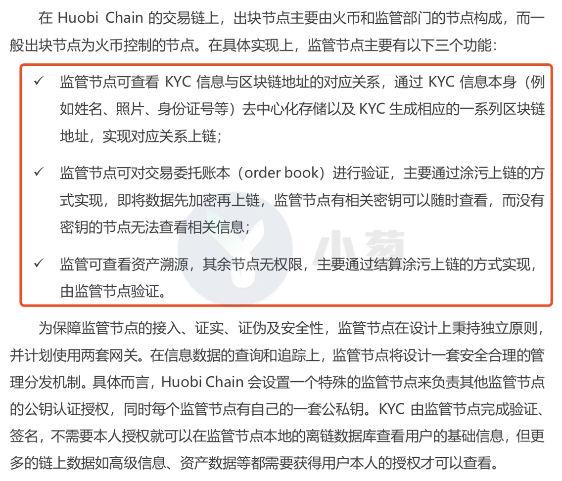 三大交易所公链争霸实况：火币野心最大，币安专注交易链，OKEx阵势都摆好了但貌似OKB前景堪忧