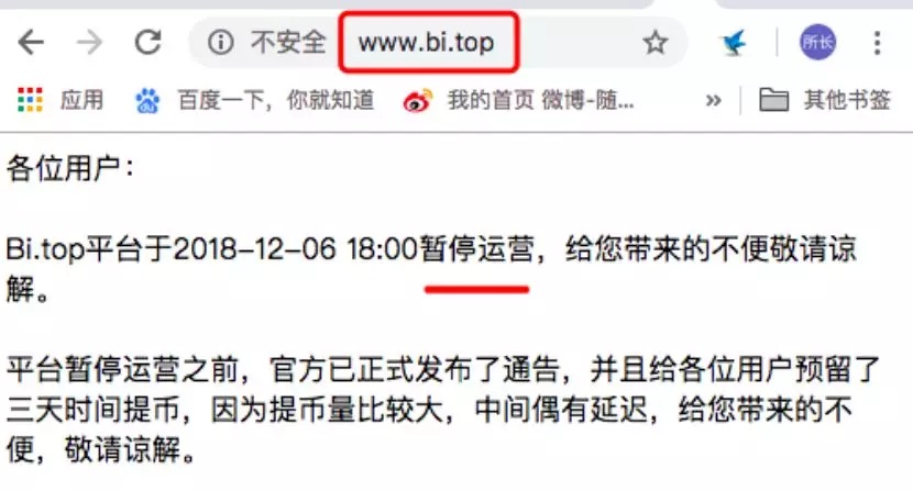 “OK翻版”交易所CoinMex濒危