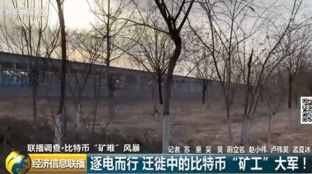 超级 “矿难”，比特币至暗风暴始末！看完终于明白了一枚比特币的“出生”与覆灭