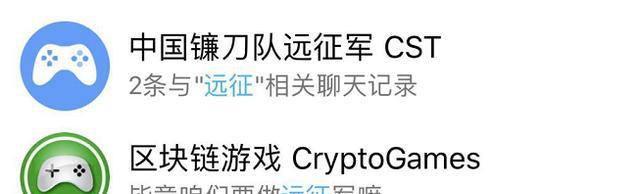 336亿的生意——你所不了解的Dapp这一年（上）