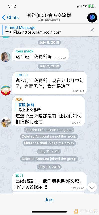 币圈敛财套路多 警惕陷入局中局