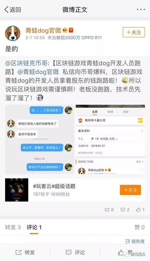疯狂与幻灭：2018年区块链项目衰退记