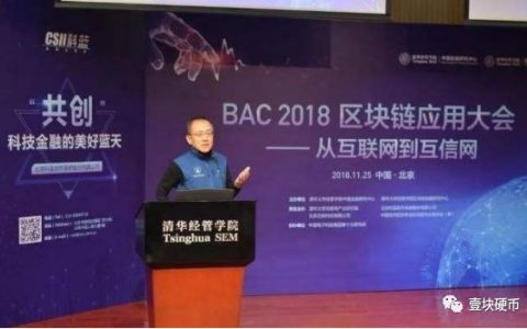 华尔街正规军进场，宇宙级交易所终于来了