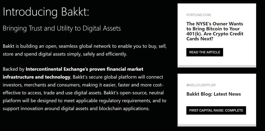 Bakkt：救世主？跳票才是我的常态