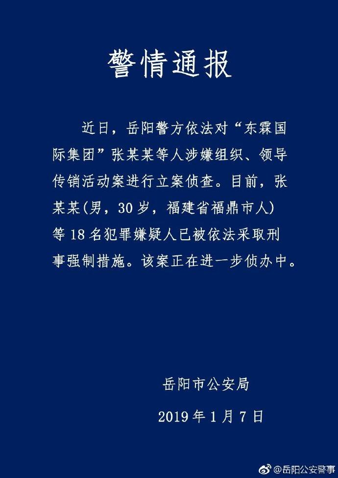 微信图片_20190107225147.jpg