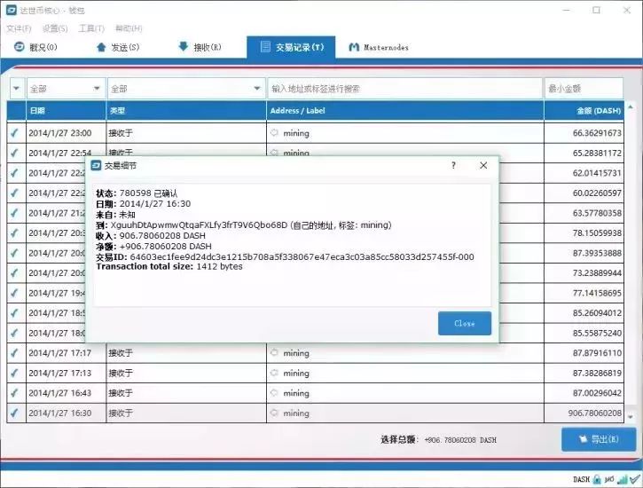 一个老韭菜的故事：这些币价格1.5亿，却被我不到2万卖掉