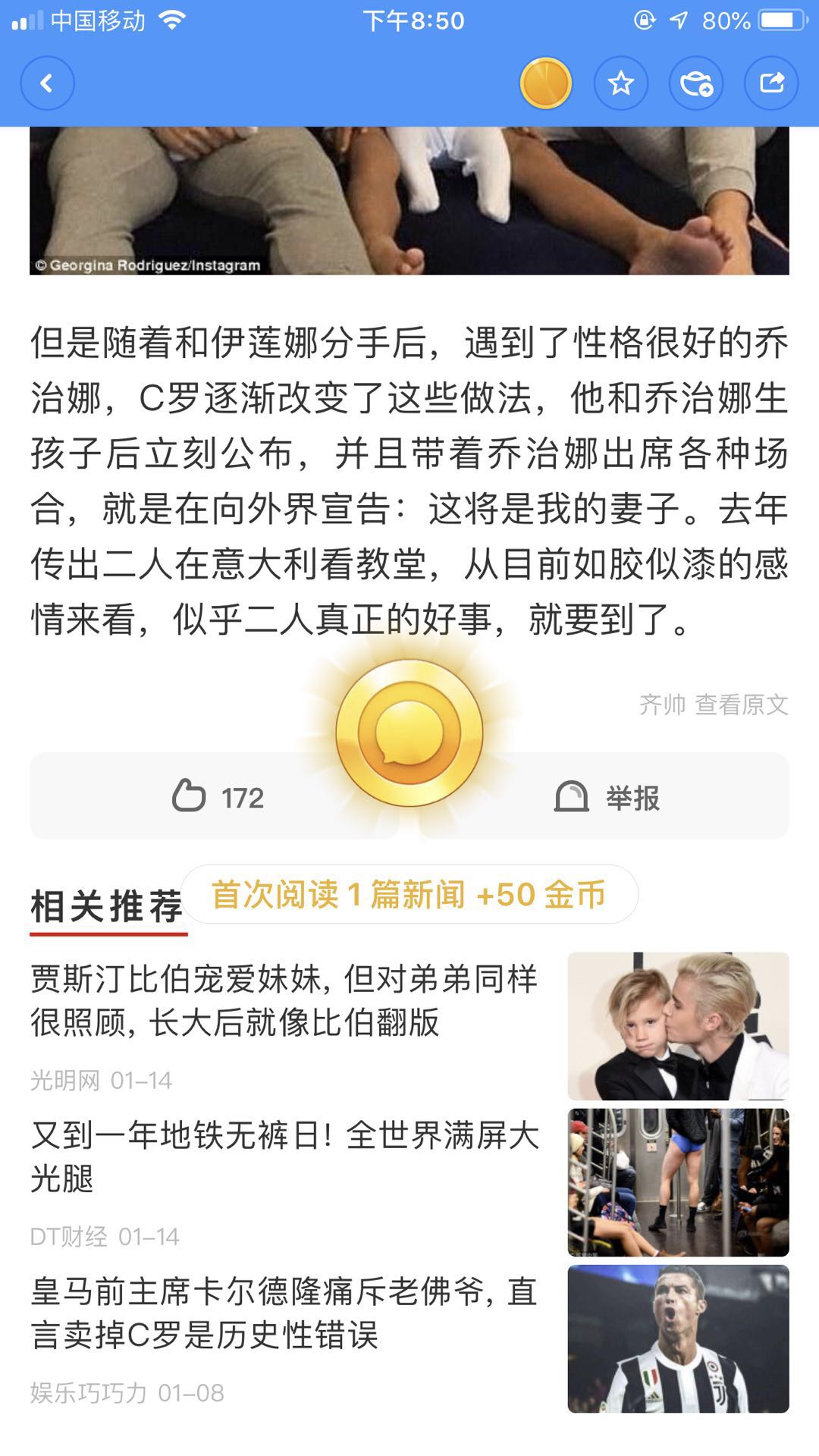 罗永浩的“聊天挖矿”来了？