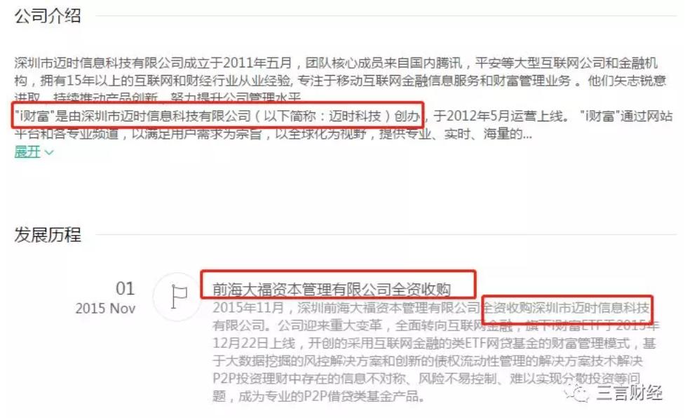 微信截图_20190116164354.png