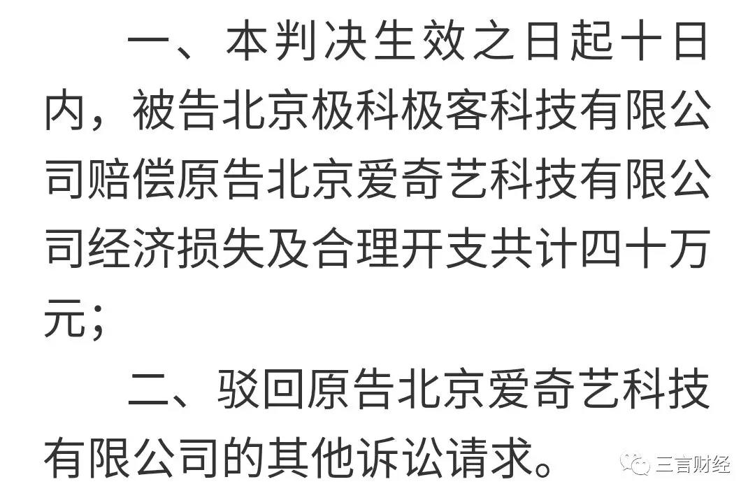 极路由王楚云被拘，富途原股东刘化静亦被刑拘，皆因i财富事件