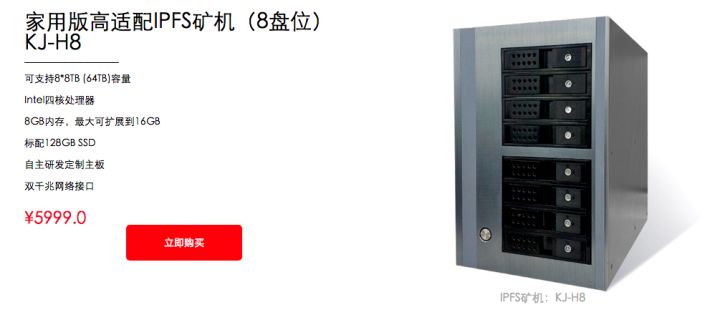 来看看你对 IPFS 到底误解有多深！