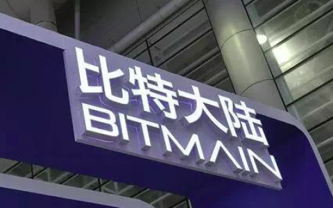 港交所总裁李小加侧面回应，比特大陆赴港IPO彻底成空