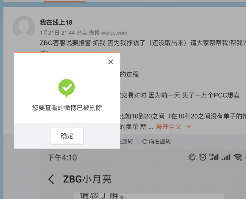 屏幕快照 2019-01-23 上午9.00.03