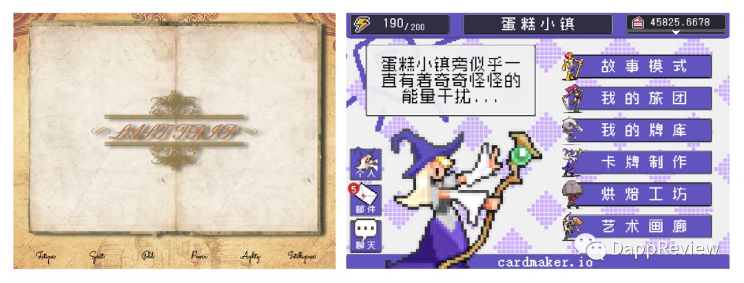 336亿的生意——你所不了解的Dapp这一年(下)