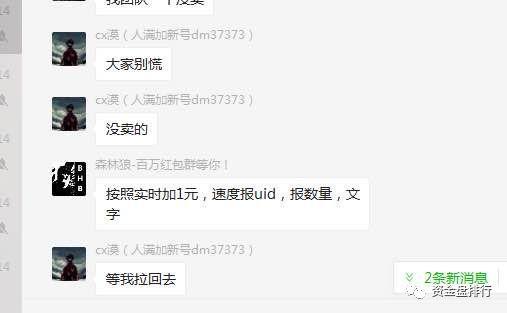 BHB传销币崩盘了，一分钟暴跌95%，cx大漠新套路又来忽悠韭菜！！！