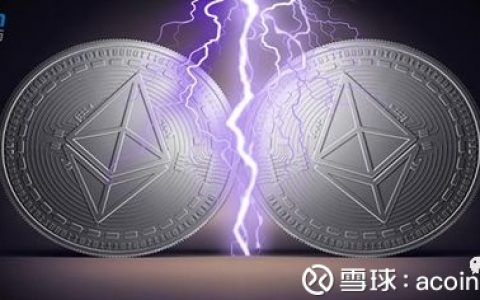 ETH网络升级再起波澜，有开发者扬言要对其分叉