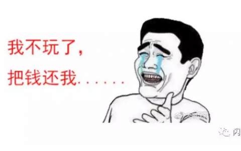 量化交易的血泪投资史