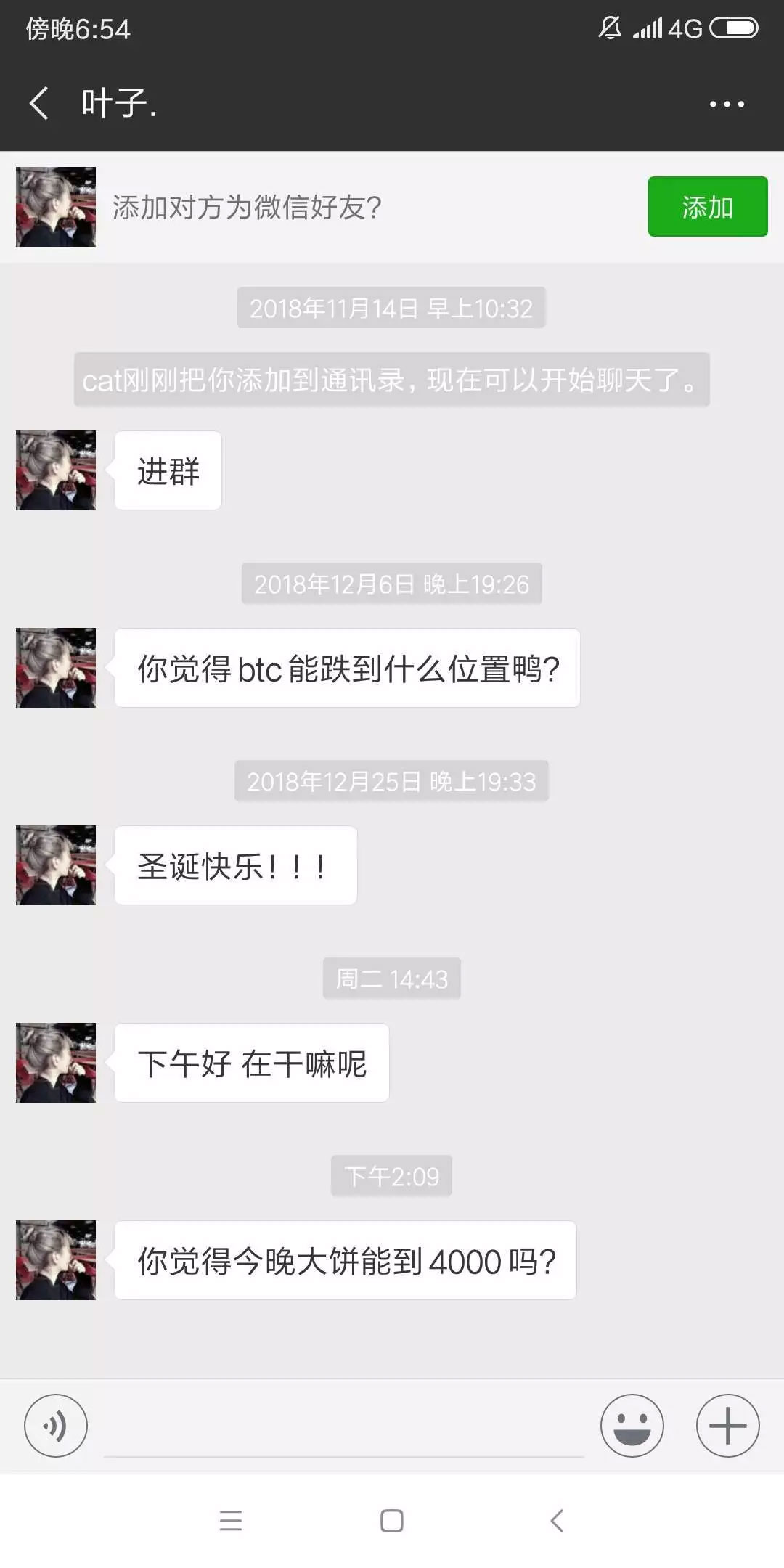 内幕：资金盘拉升的虎狼之师——市场推广者