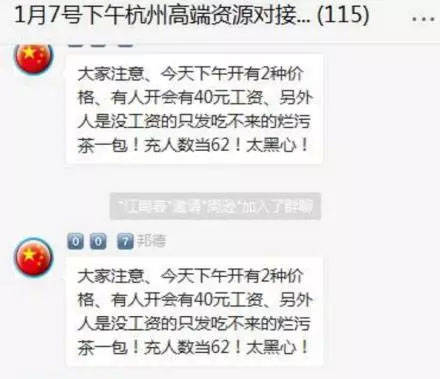 GBLS公开卖奖！大V爆出币圈乱象反被喷“多事”？