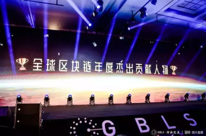 GBLS公开卖奖！大V爆出币圈乱象反被喷“多事”？