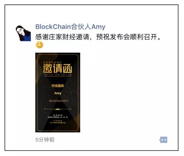 观察报告：币圈10种最典型的朋友圈