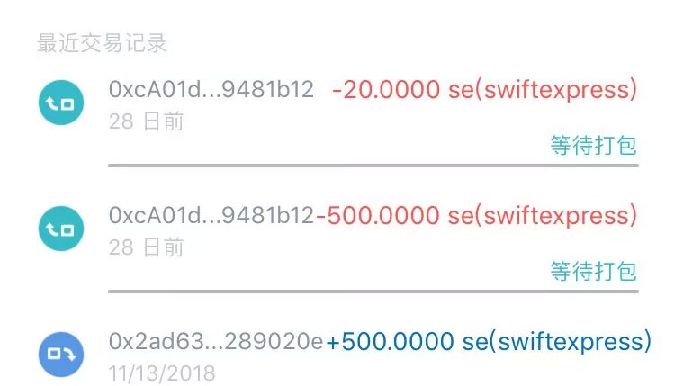 曝光 | 物流链SE和FCoin的联合收割术
