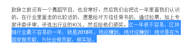 卖奖雇群演，GBLS的人设啥时候塌？