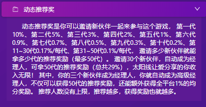 “埋头做事”竟比不上“搞资金盘”，区块链你堕落了！