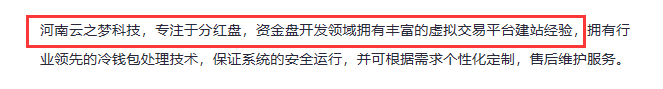 “埋头做事”竟比不上“搞资金盘”，区块链你堕落了！