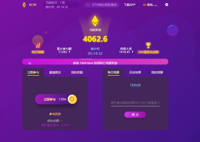 “埋头做事”竟比不上“搞资金盘”，区块链你堕落了！