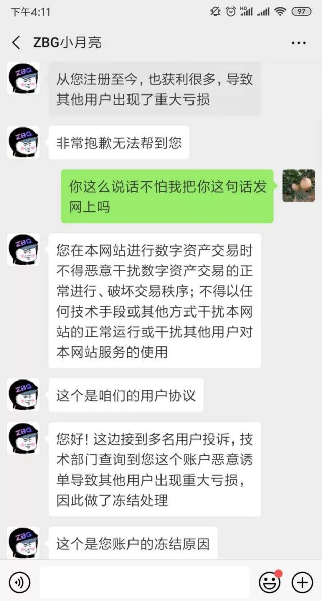 “失控”的交易机器人