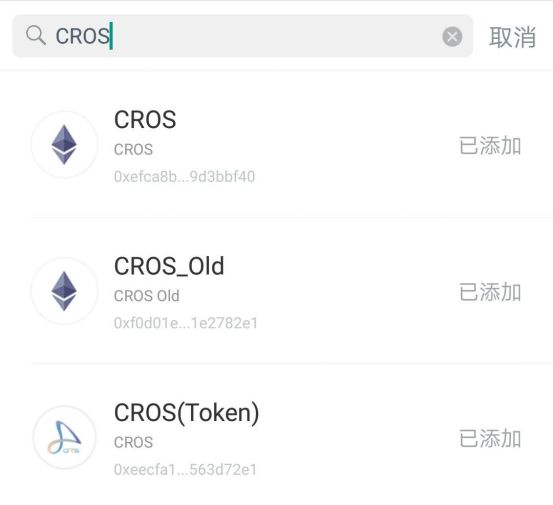 CROS被带往传销币，创始人曹灵波却在晒多伦多雪景