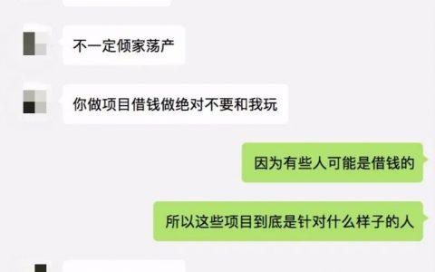 空中比特币:我知道我在做传销 但没法收手
