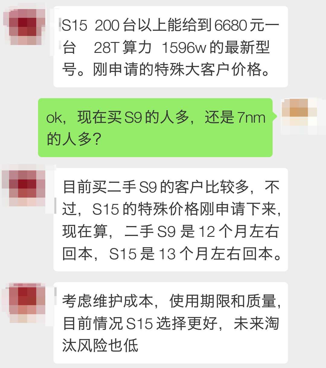 丰水期将至，比特币矿工尚能战否？