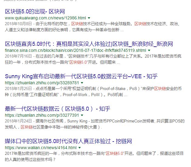 比特币与以太坊路线之争：敢问区块链路在何方？