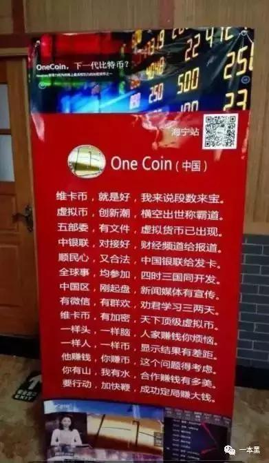 区块链“将死”、币圈一片狼藉，互联网“傻币”收割启示录