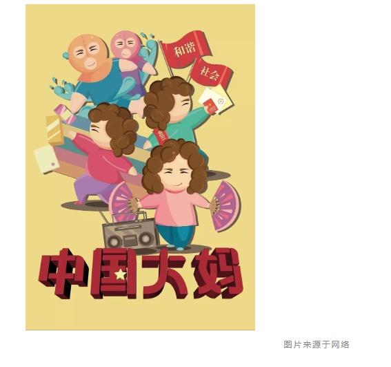区块链广场舞 大妈们的黄昏“链”