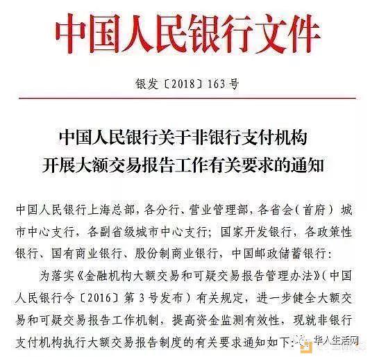 场外交易需注意：朋友圈私下换汇要判刑