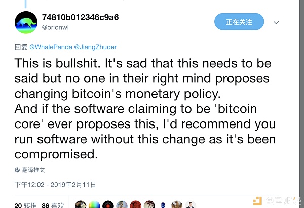 擦亮眼睛看真相！详解“比特币增发”言论背后的动机