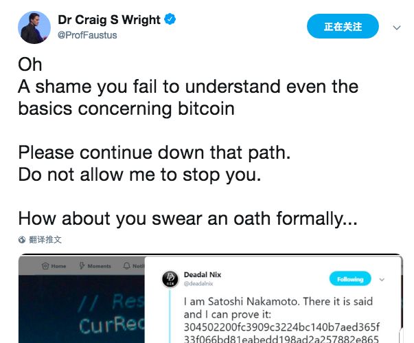 币圈开年大戏：比特币的话语权三方之争