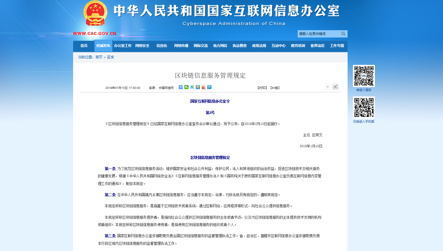 仅10%的项目提交备案，观望，观望，还是观望！