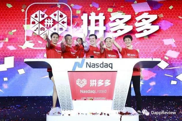 微信，世界上最成功的私链