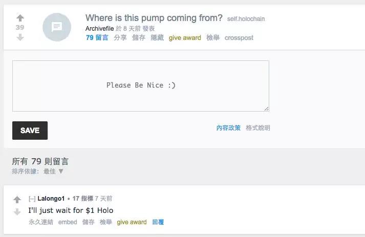 30 天拉爆 400% 的 Holo，和玩客云有什么区别？