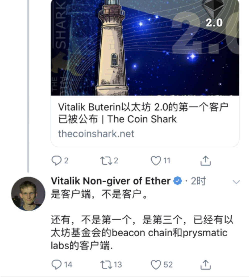 币圈真正的大佬排行榜