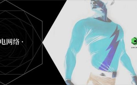 闪电网络，比特币商用救星？