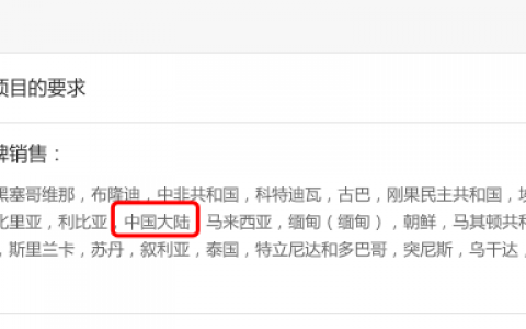 我花了500块钱「化身」外国人抢购Fetch.AI，发现了这些问题