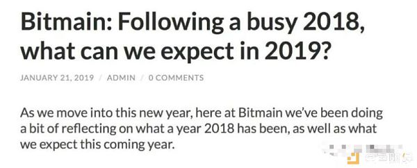比特大陆的芯片“开年战”
