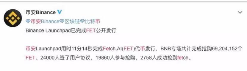 “十倍高潮”背后的币安KYC隐忧