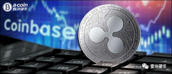 瑞波币上线Coinbase大涨预期被打破，疑现“老鼠仓”