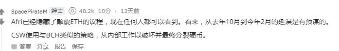 分歧内斗、狼前虎后，以太坊团队将迎来最煎熬的24小时