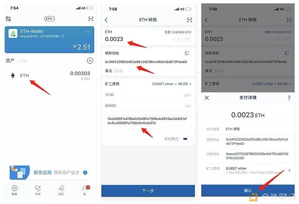 链圈情人节表白教程：把对Ta的爱刻在区块链上